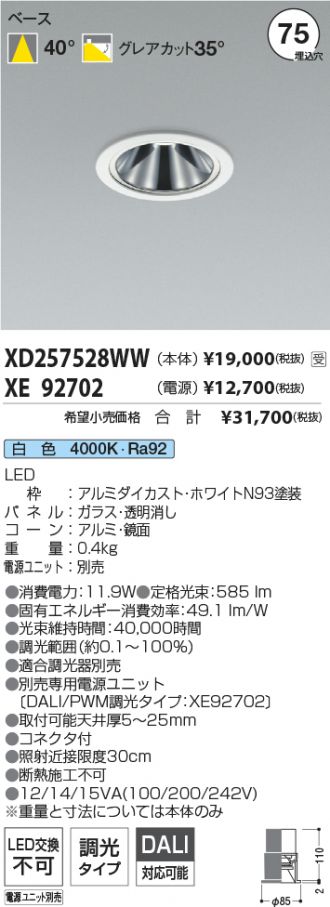 XD257528WW-XE92702