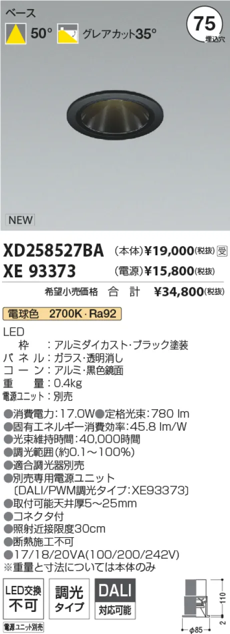 XD258527BA-XE93373