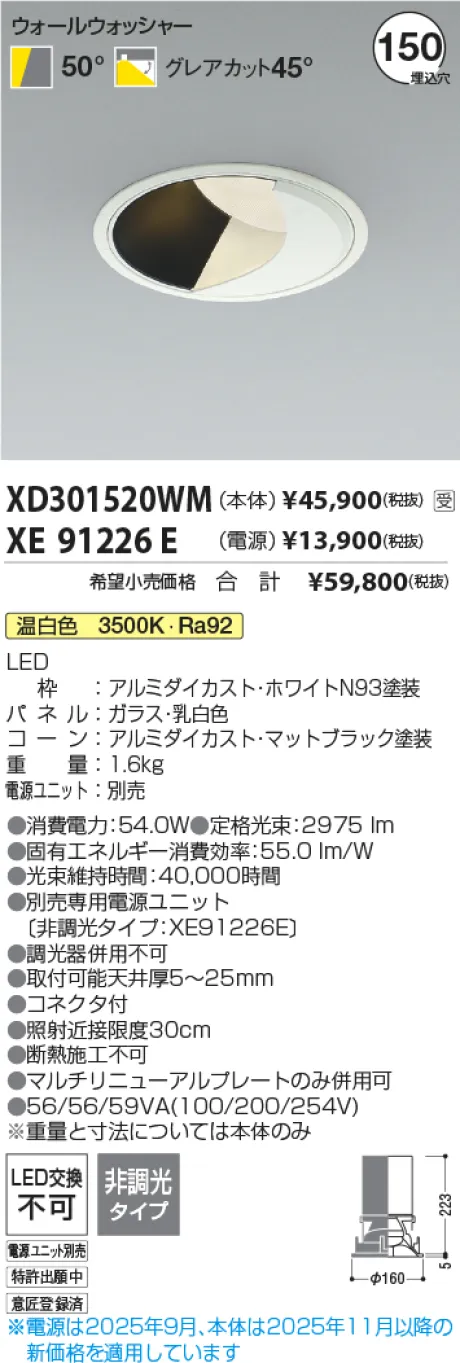 XD301520WM