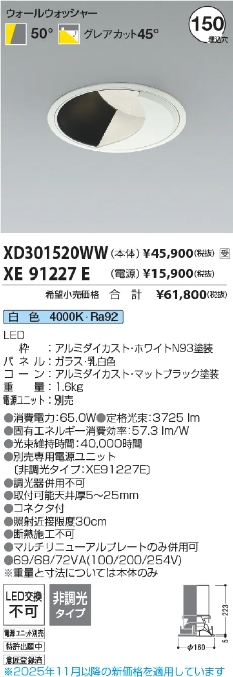 XD301520WW-XE91227E