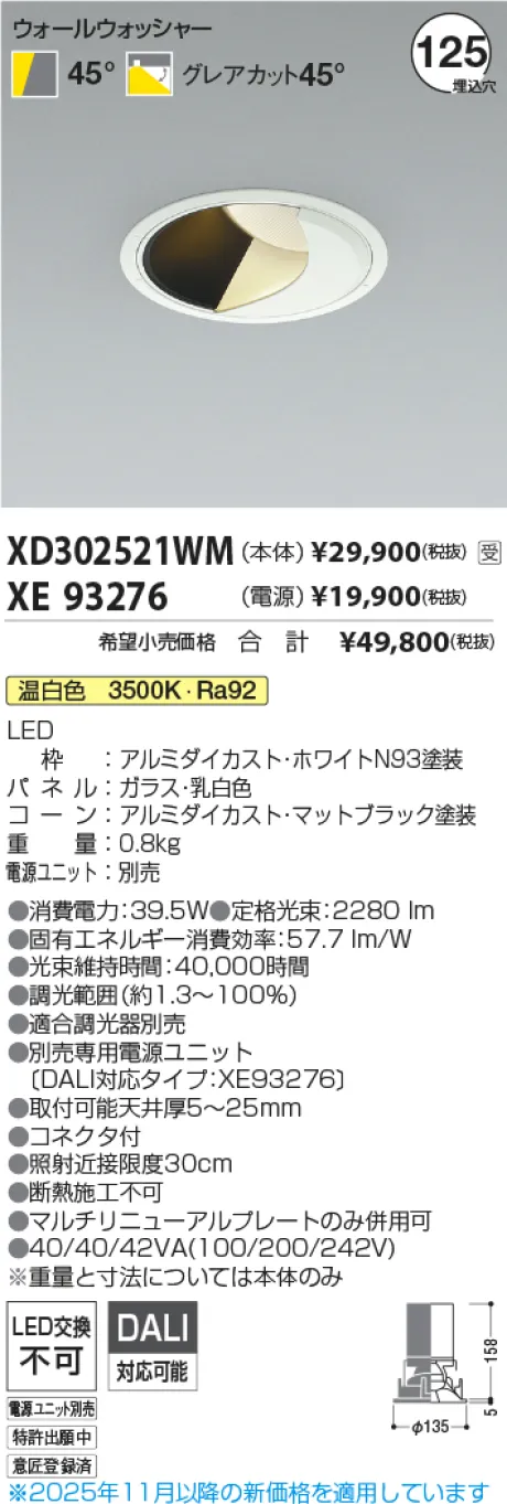 XD302521WM-XE93276