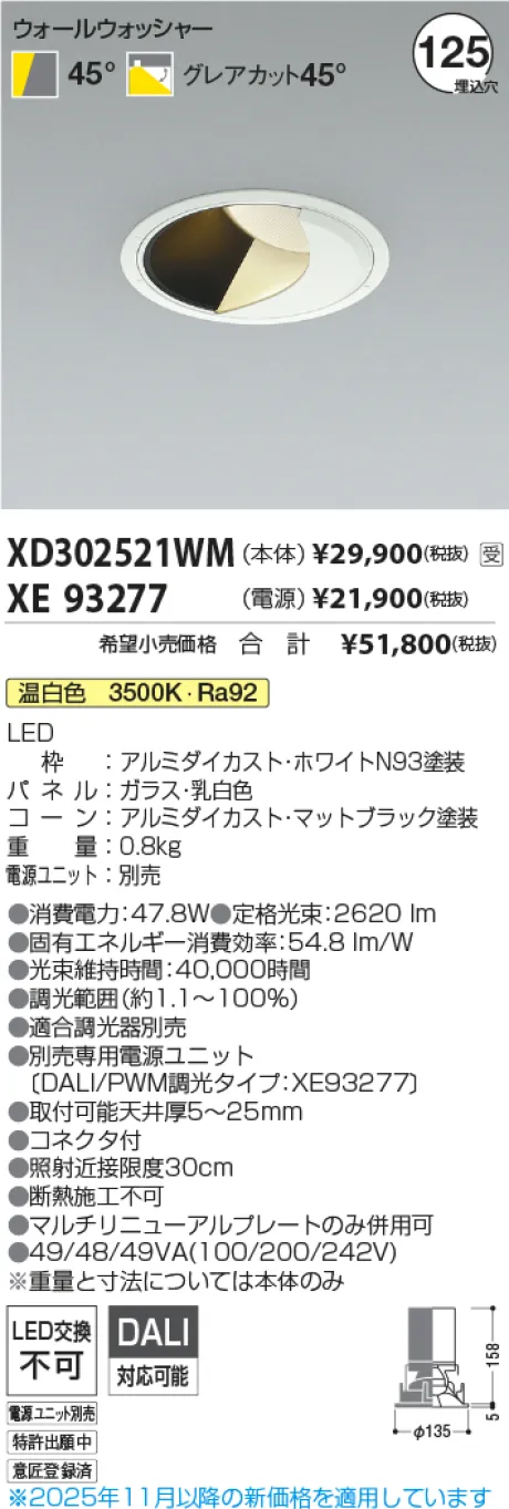 XD302521WM-XE93277