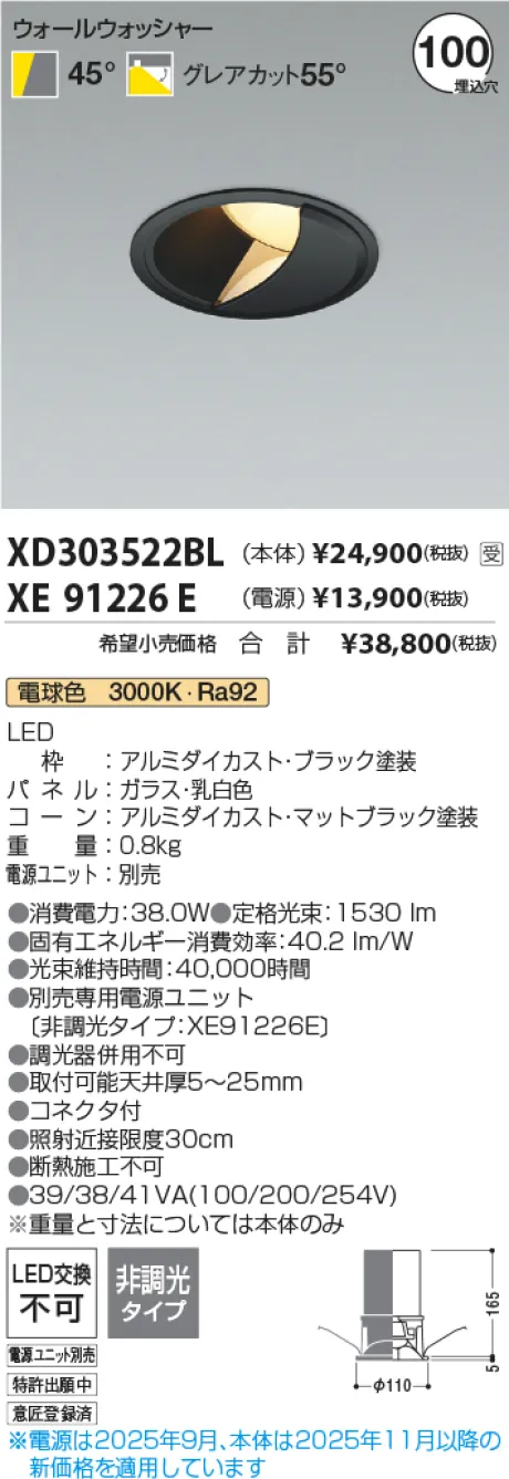 XD303522BL-XE91226E