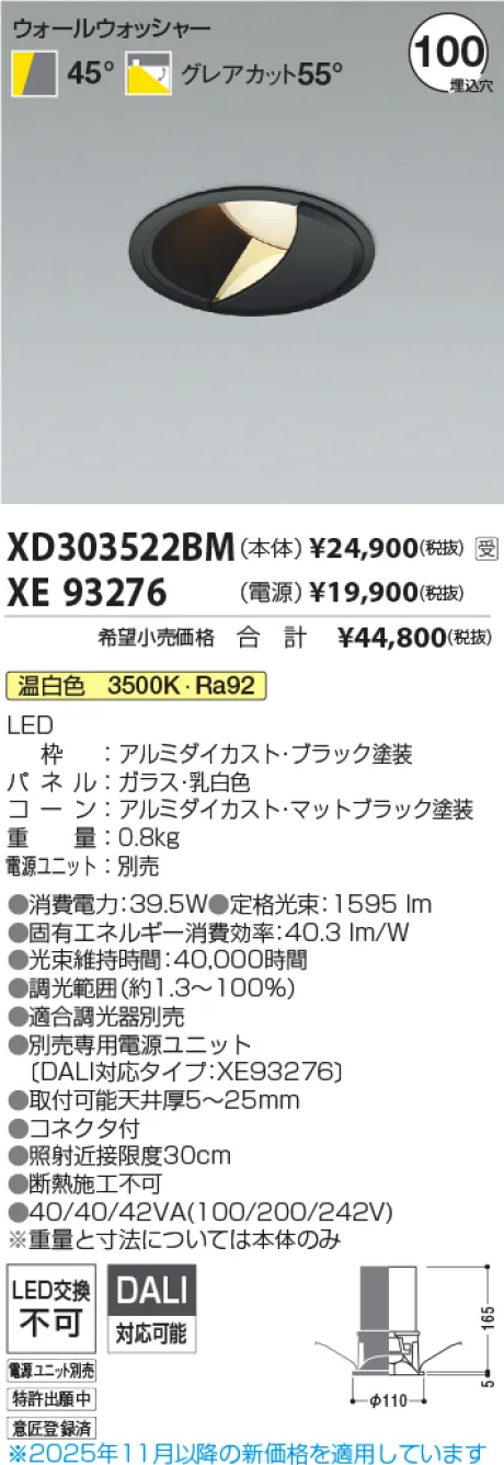 XD303522BM-XE93276