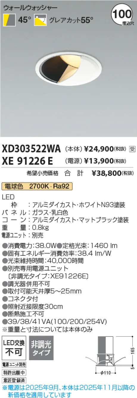 XD303522WA-XE91226E