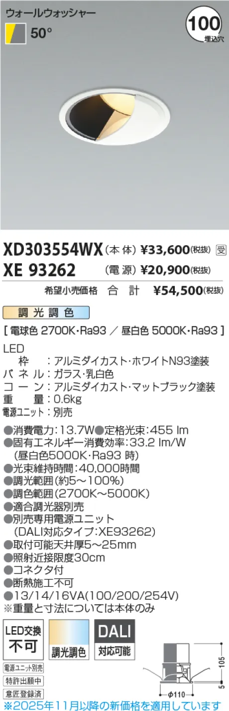 XD303554WX-XE93262