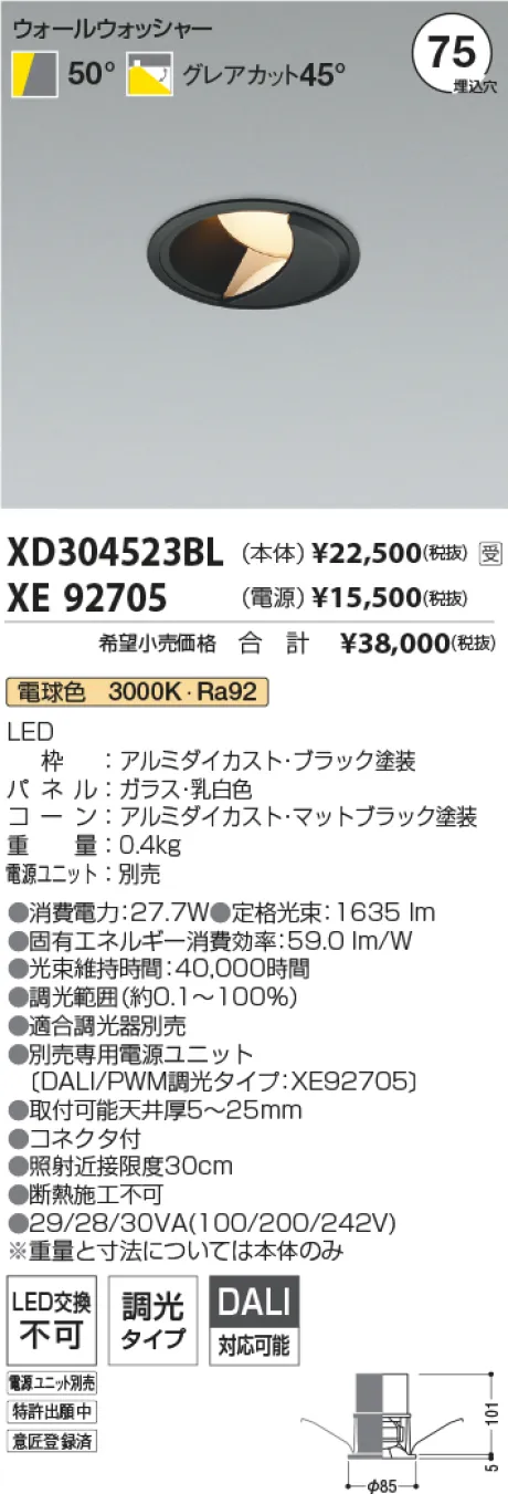 XD304523BL-XE92705