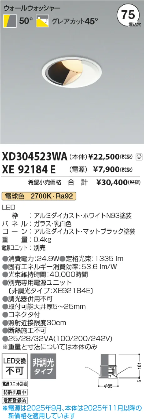 XD304523WA