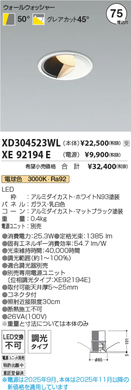 XD304523WL-XE92194E