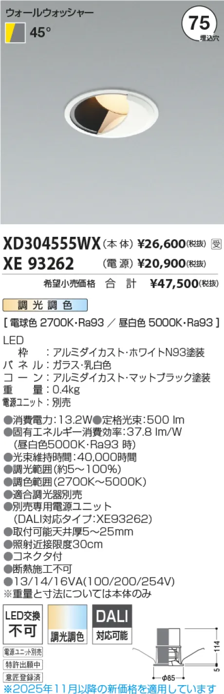 XD304555WX