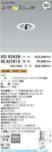 XD92438-X...