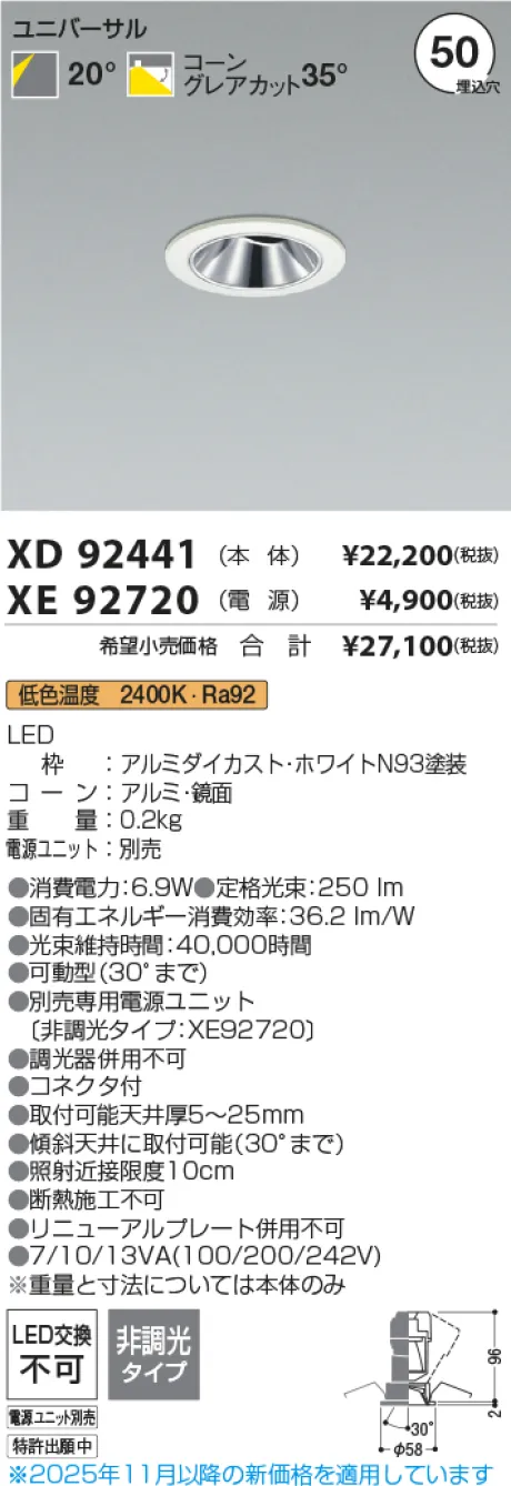 XD92441-XE92720