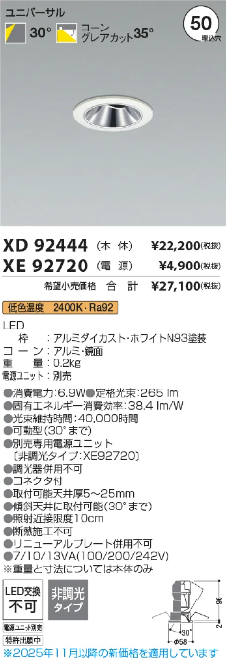 XD92444-XE92720