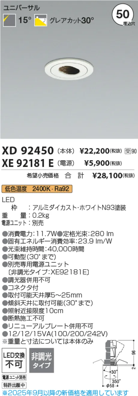 XD92450