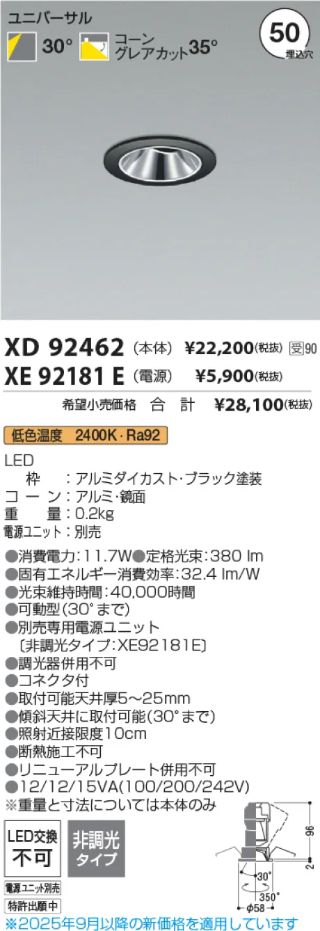 XD92462