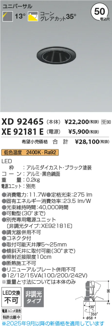 XD92465