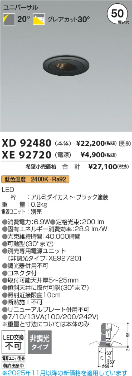 XD92480-XE92720