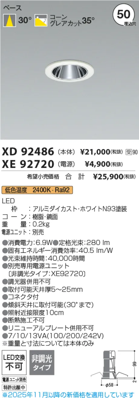 XD92486-XE92720