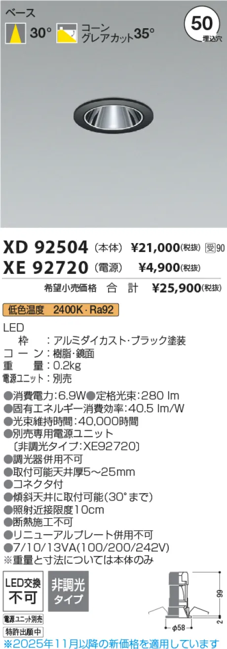XD92504-XE92720