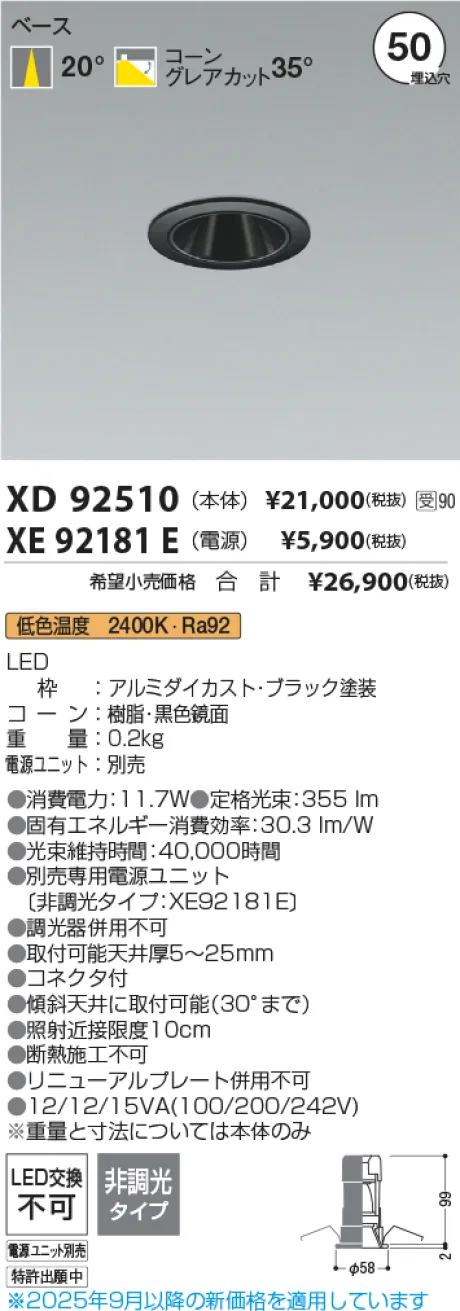 XD92510