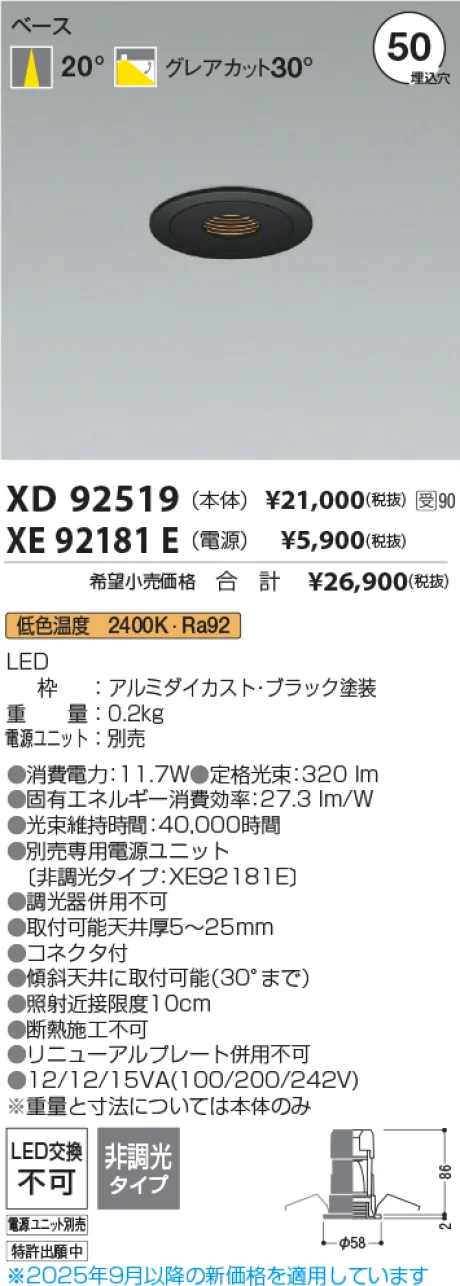 XD92519