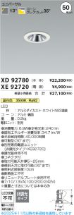 XD92780-X...