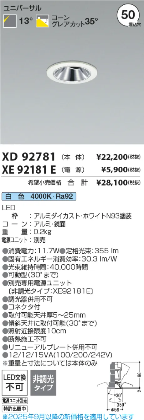 XD92781