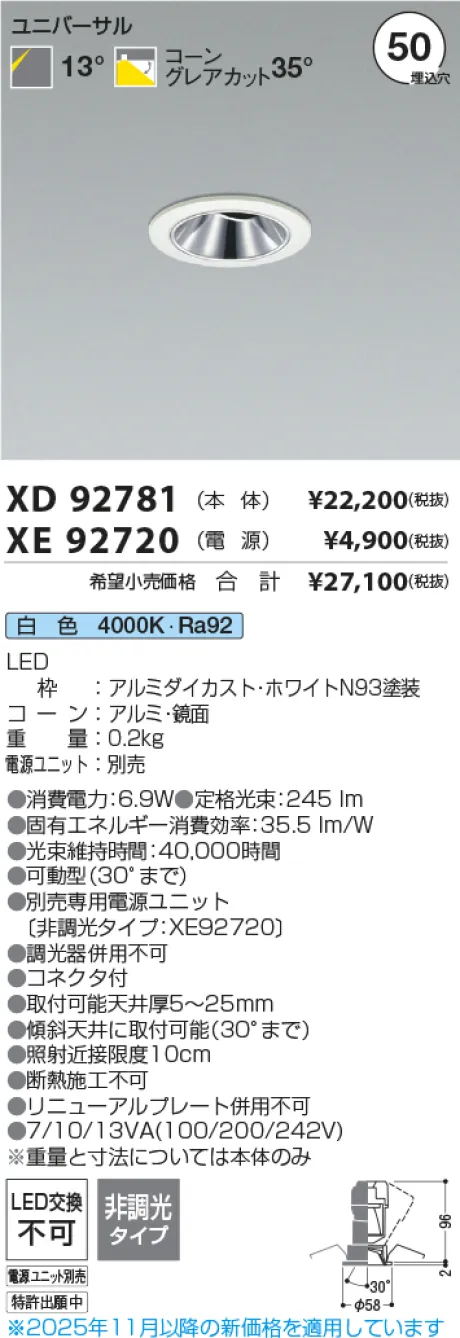 XD92781-XE92720