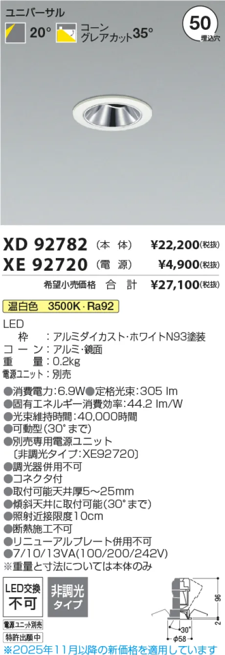 XD92782-XE92720