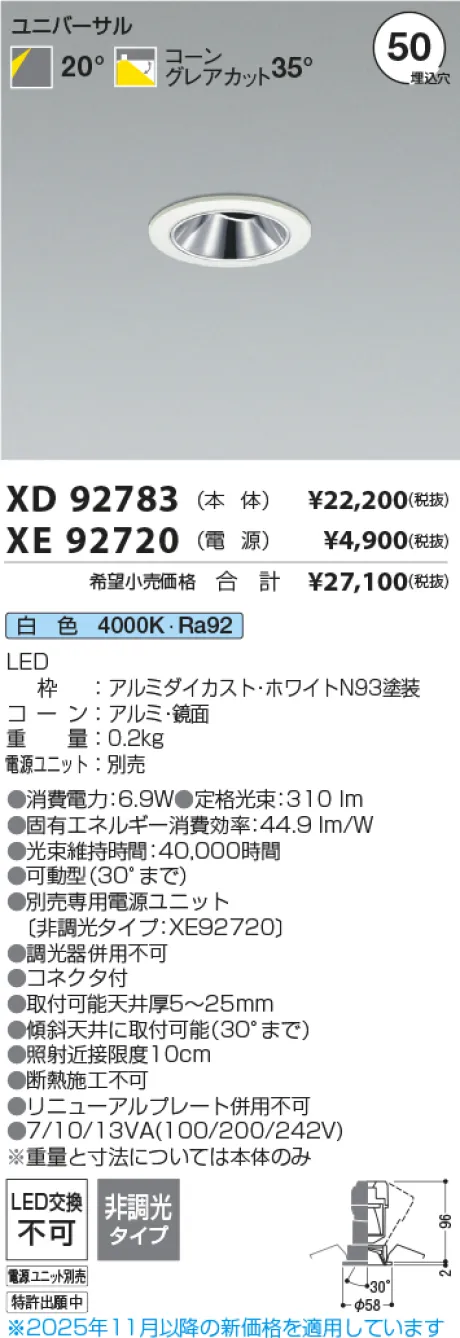 XD92783-XE92720