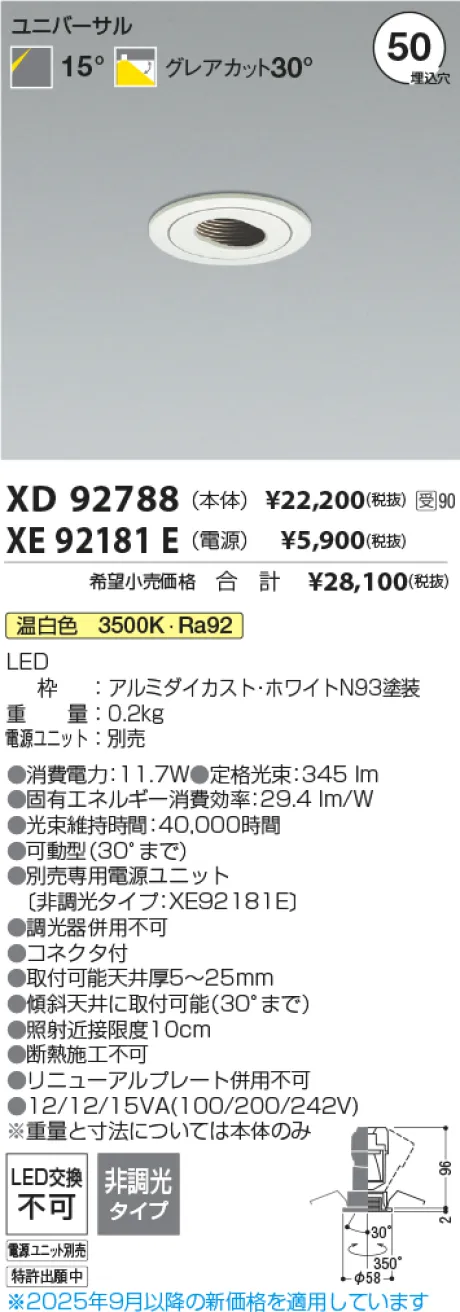 XD92788-XE92181E