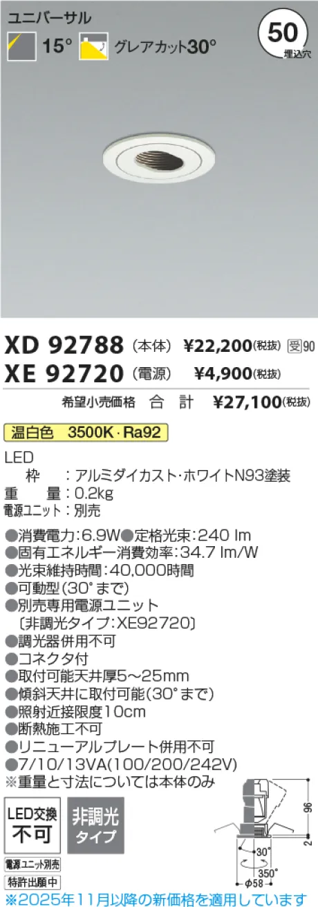 XD92788-XE92720