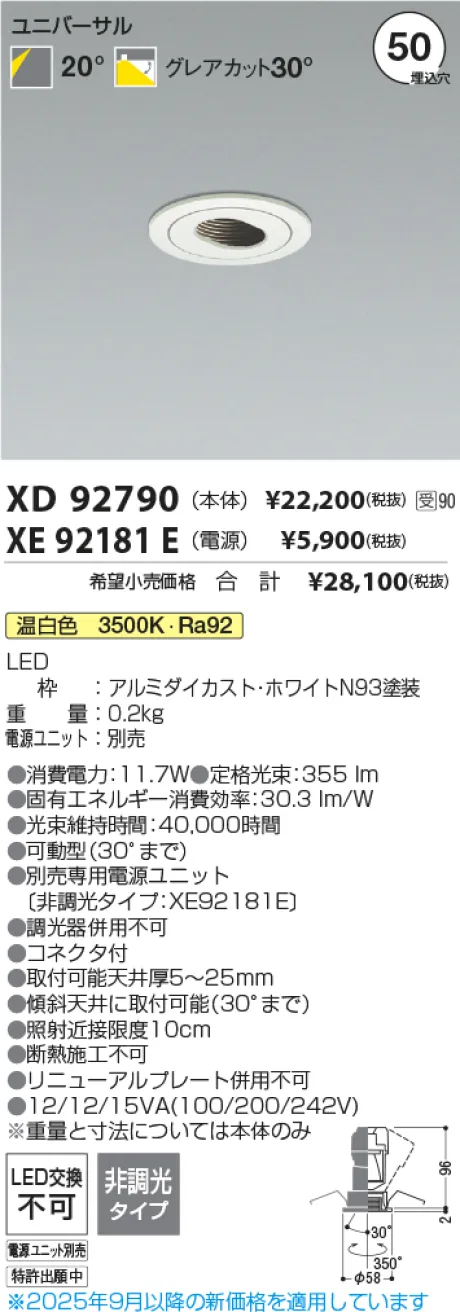 XD92790-XE92181E