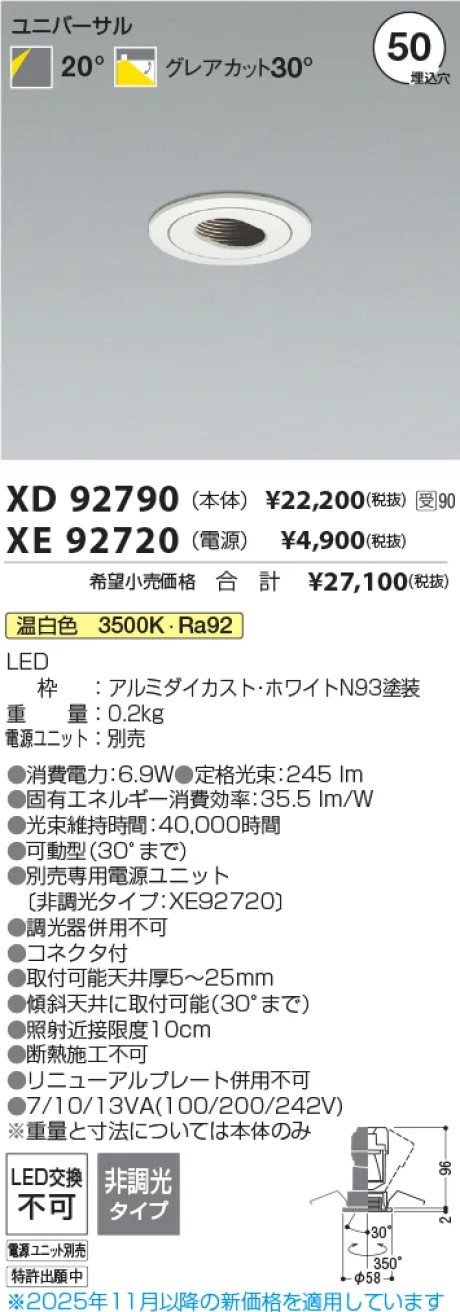 XD92790-XE92720