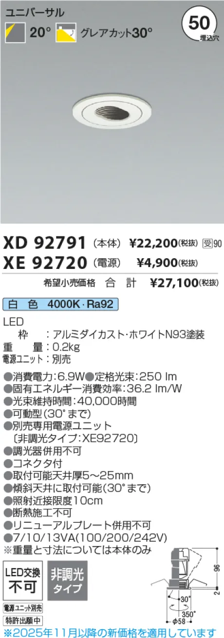 XD92791-XE92720