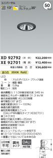 XD92792-X...