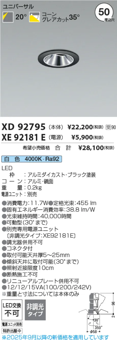 XD92795
