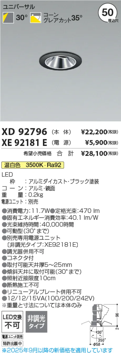 XD92796