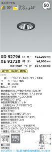 XD92796-X...