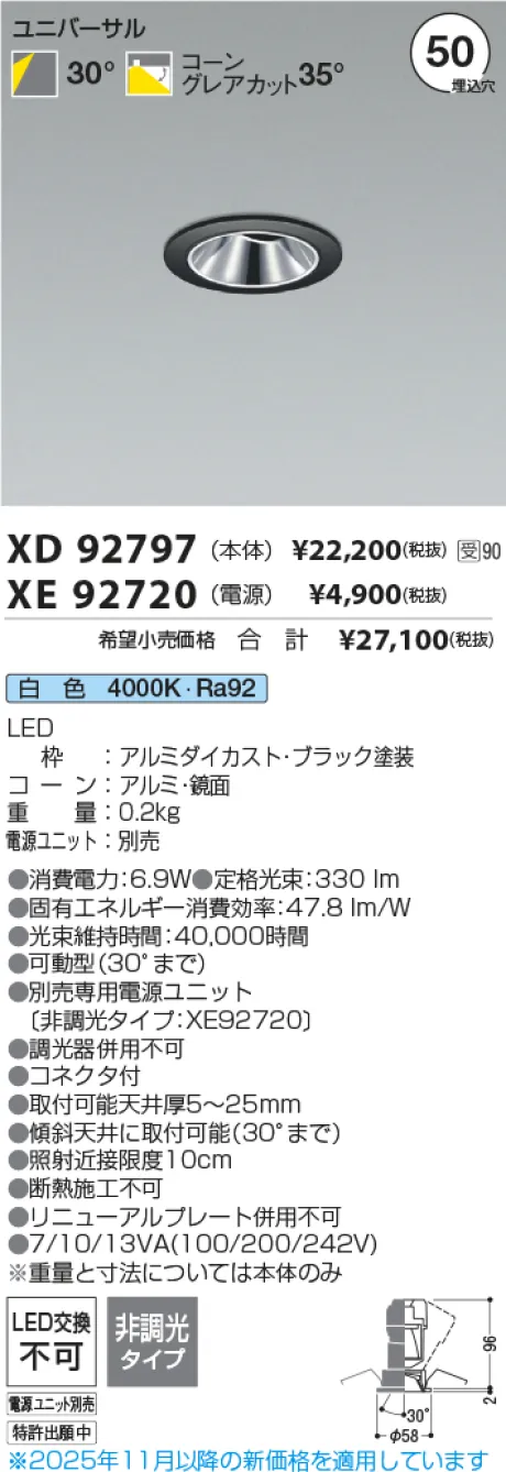 XD92797-XE92720
