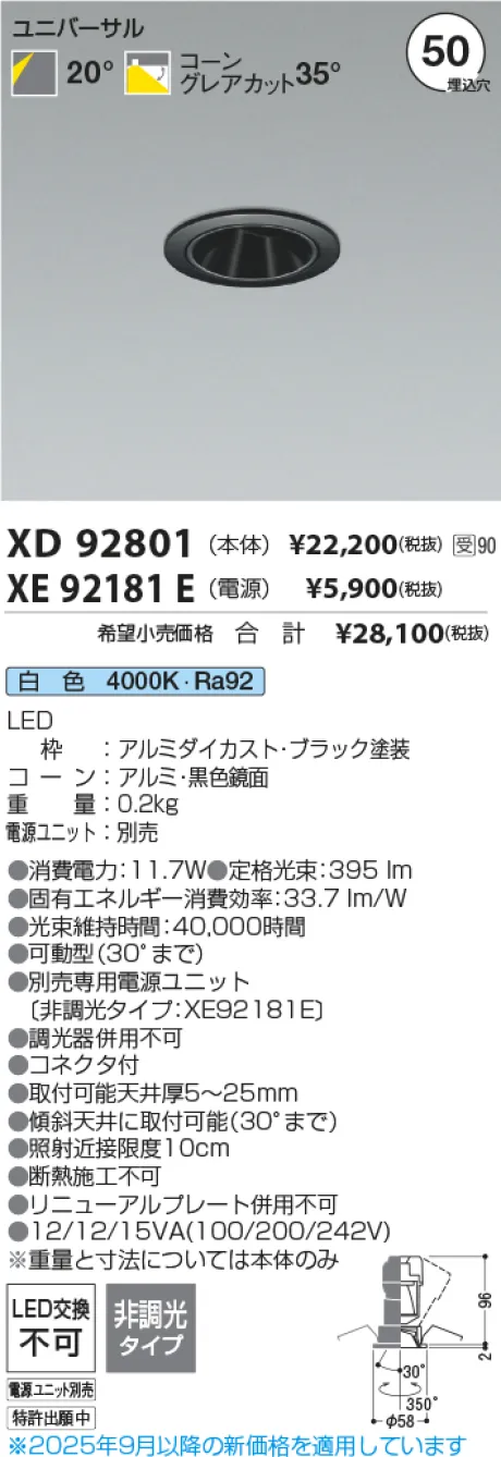 XD92801