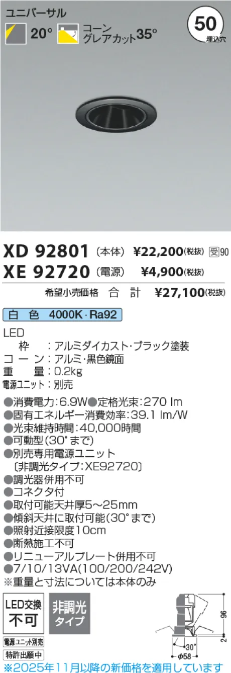 XD92801-XE92720