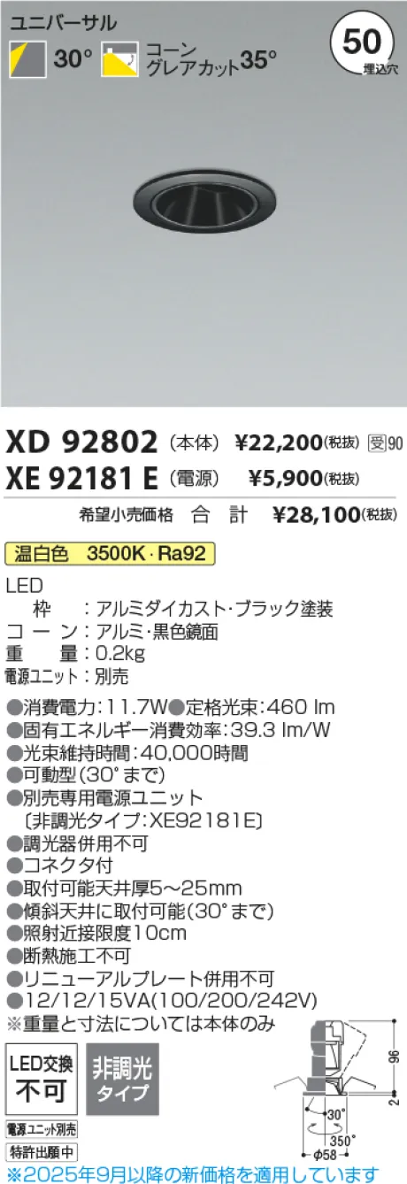 XD92802