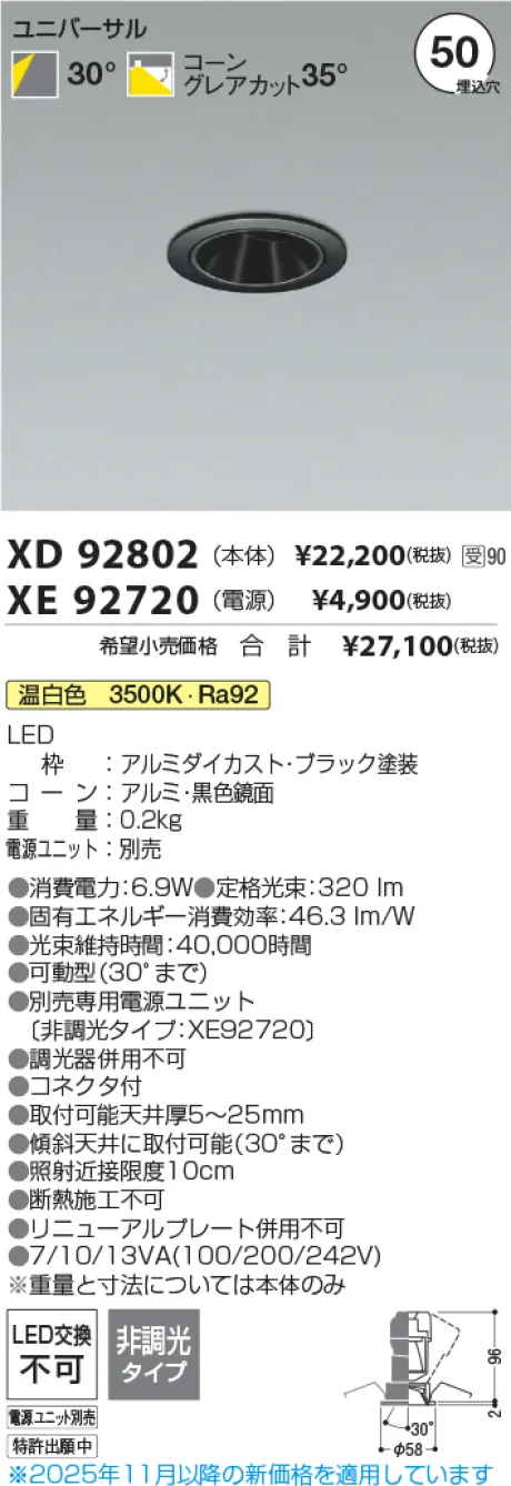 XD92802-XE92720