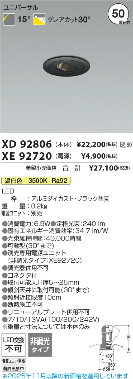 XD92806-XE92720