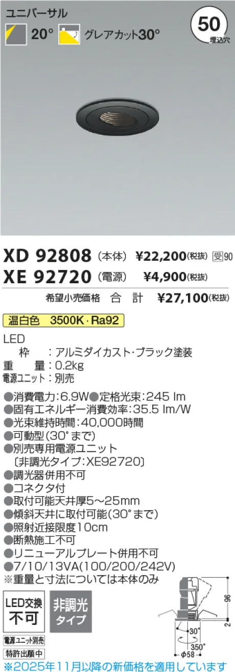 XD92808-XE92720