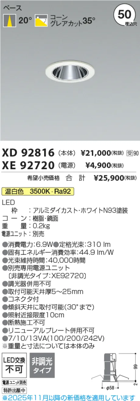 XD92816-XE92720