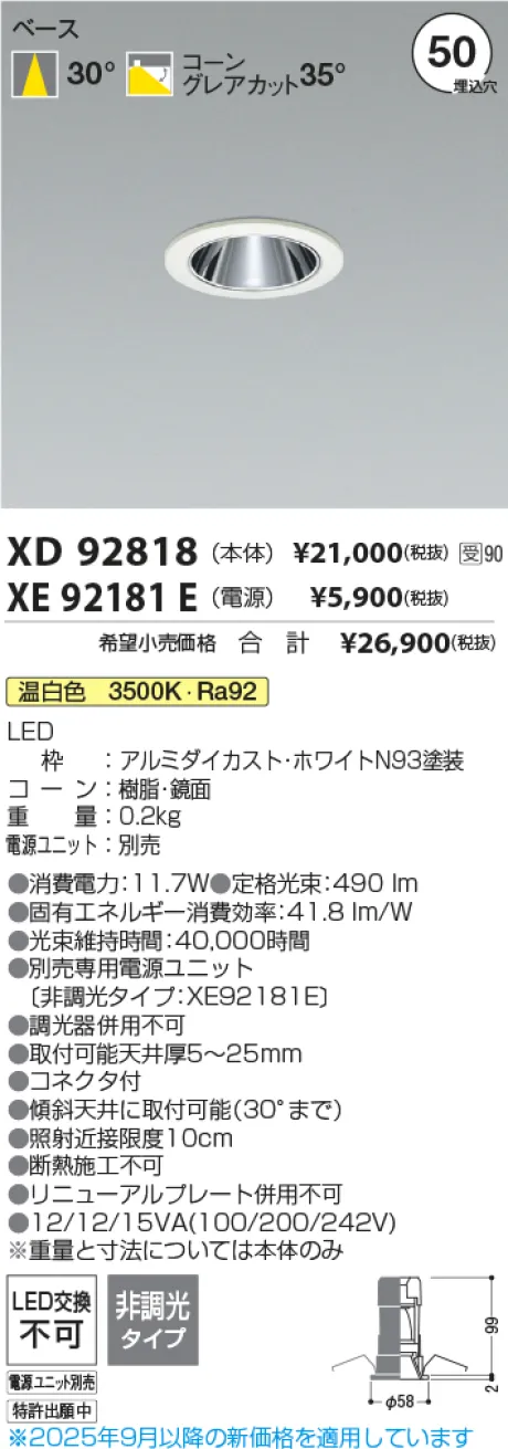 XD92818