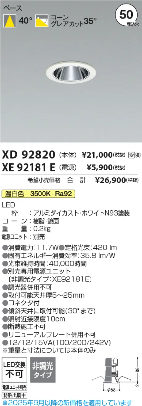 XD92820