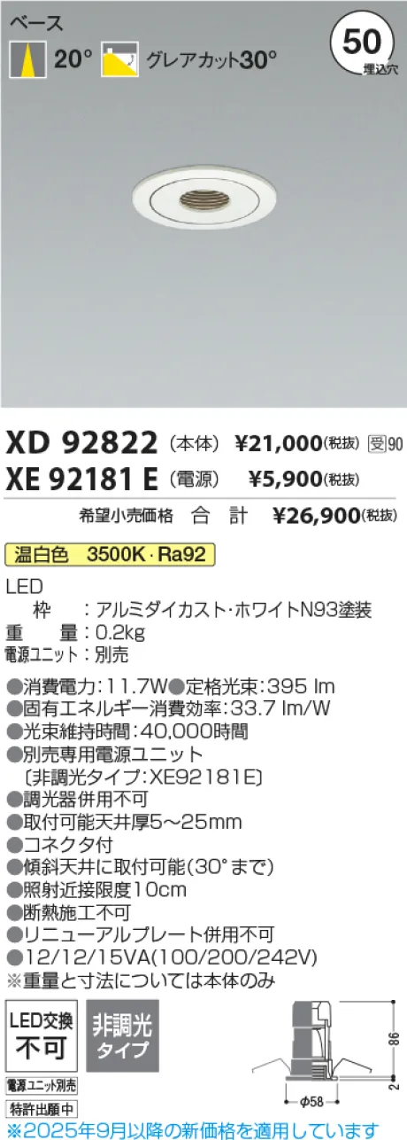 XD92822-XE92181E